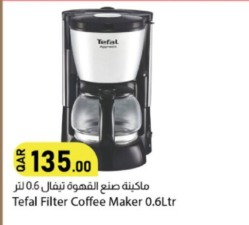 available at دانا ماركت in قطر - الشحانية