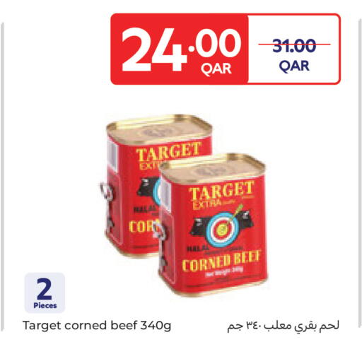 available at Carrefour in Qatar - Umm Salal