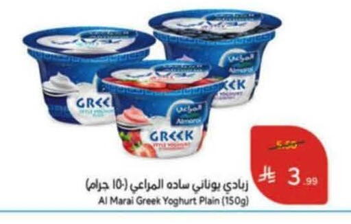 available at هايبر بنده in مملكة العربية السعودية, السعودية, سعودية - خميس مشيط