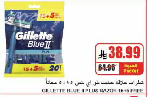 available at A ماركت in مملكة العربية السعودية, السعودية, سعودية - الرياض