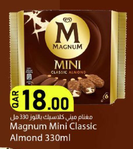 available at دانا ماركت in قطر - الشحانية