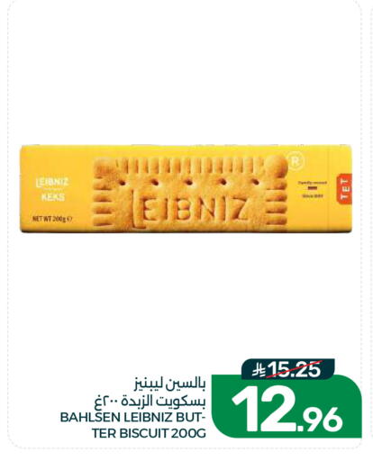 available at  مـزايــا in مملكة العربية السعودية, السعودية, سعودية - القطيف‎