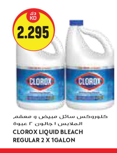 available at Grand Costo in Kuwait - Kuwait City