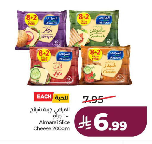 available at لولو هايبرماركت in مملكة العربية السعودية, السعودية, سعودية - الطائف
