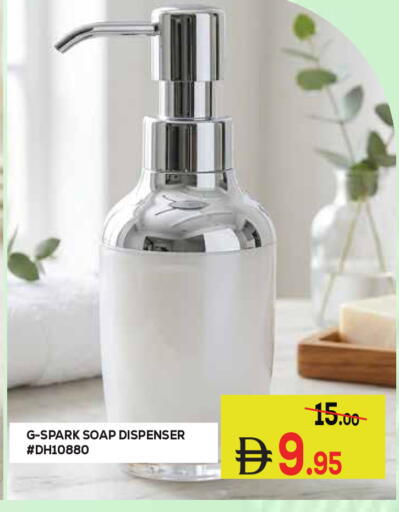 available at Kerala Hypermarket in UAE - Ras al Khaimah