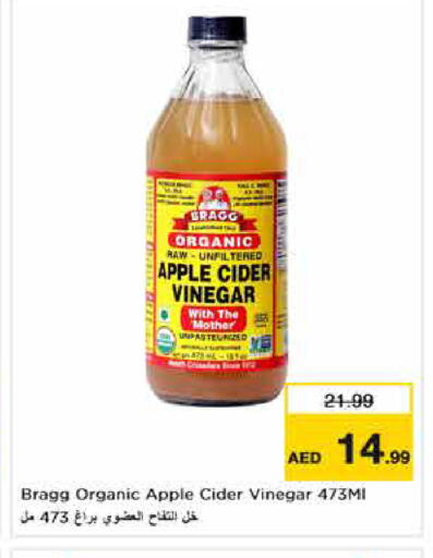 Apple available at نستو هايبرماركت in الإمارات العربية المتحدة , الامارات - دبي