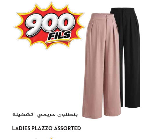 available at Grand Hyper in Kuwait - Kuwait City