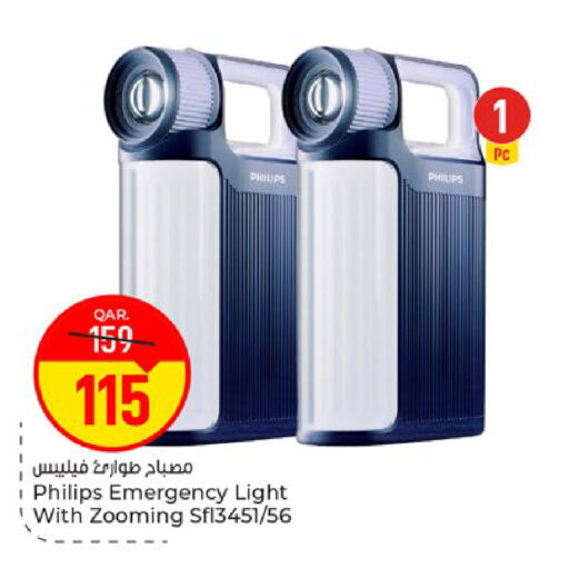 available at باريس هايبرماركت in قطر - أم صلال
