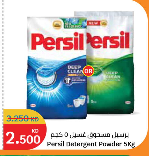 available at City Hypermarket in Kuwait - Kuwait City