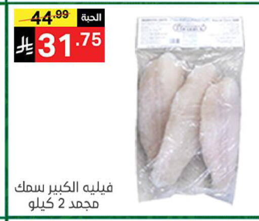 available at سوبرماركت نوري‎ in مملكة العربية السعودية, السعودية, سعودية - جدة