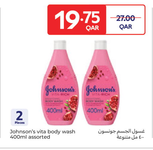 available at Carrefour in Qatar - Umm Salal