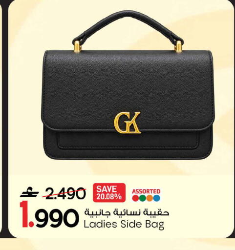 available at مارك & سايف in عُمان - مسقط‎