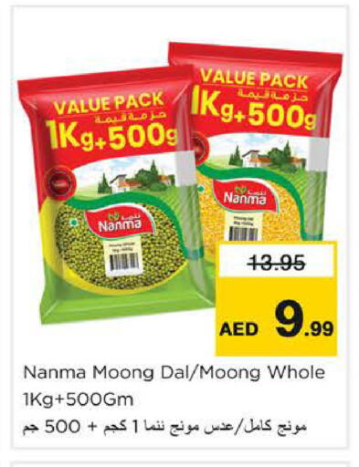 available at Nesto Hypermarket in UAE - Dubai