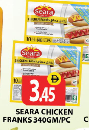 available at Zain Mart Supermarket in UAE - Ras al Khaimah