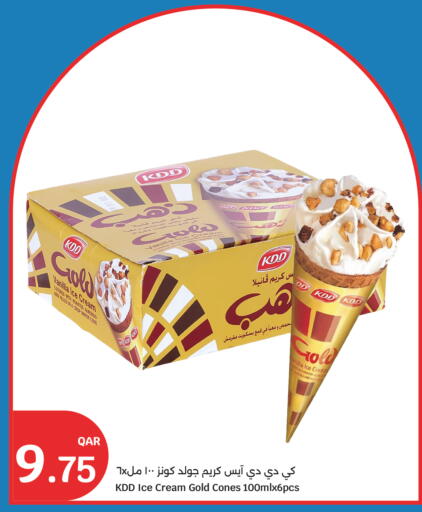 Vanilla available at City Hypermarket in Qatar - Al Khor