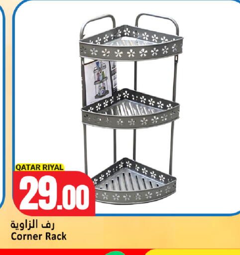 available at Dana Hypermarket in Qatar - Al-Shahaniya