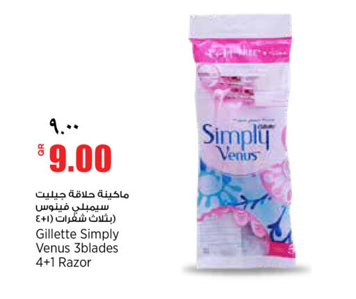 available at سوبر ماركت الهندي الجديد in قطر - الضعاين