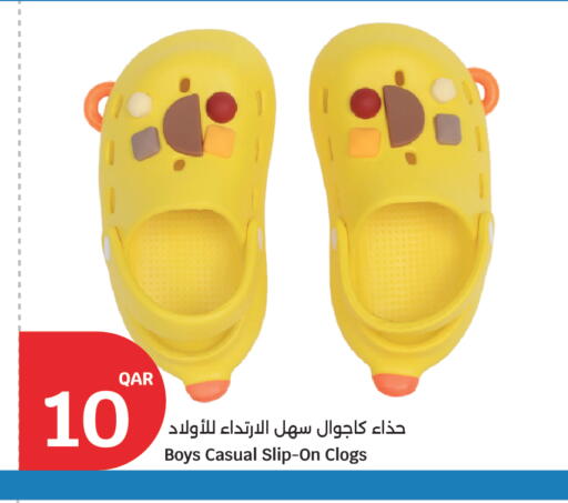available at City Hypermarket in Qatar - Al Shamal