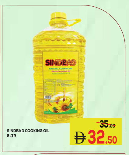 available at Kerala Hypermarket in UAE - Ras al Khaimah