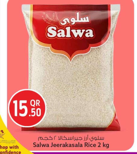 available at Safari Hypermarket in Qatar - Al-Shahaniya
