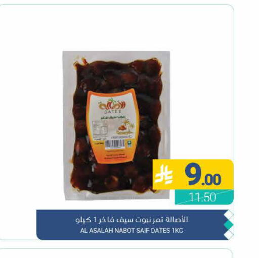 available at اسواق المنتزه in مملكة العربية السعودية, السعودية, سعودية - القطيف‎
