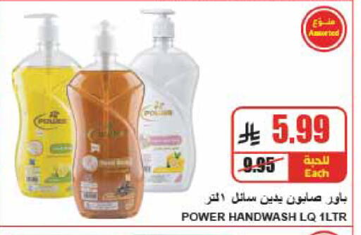 available at A ماركت in مملكة العربية السعودية, السعودية, سعودية - الرياض