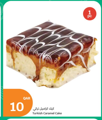 available at سيتي هايبرماركت in قطر - الشحانية
