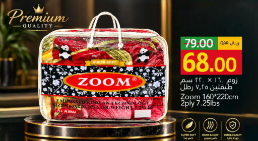 available at جلف فود سنتر in قطر - الخور
