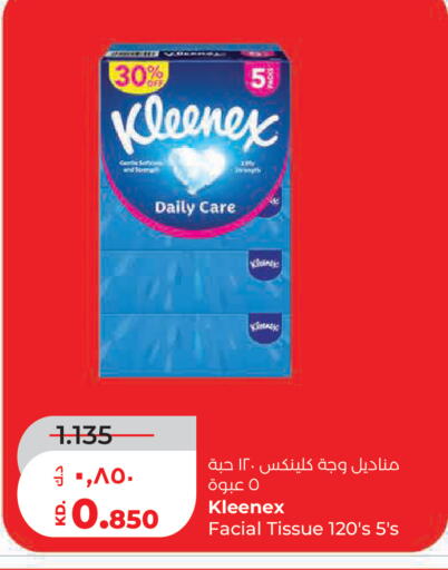 available at Lulu Hypermarket  in Kuwait - Kuwait City