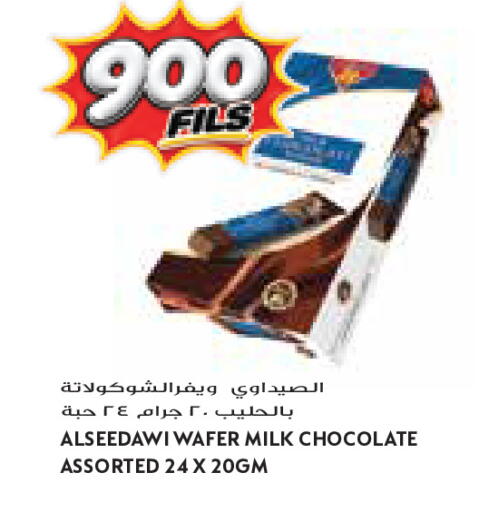 available at Grand Costo in Kuwait - Kuwait City