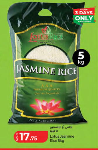 available at LuLu Hypermarket in Qatar - Al Daayen