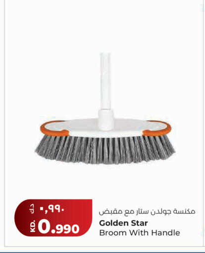 available at Lulu Hypermarket  in Kuwait - Kuwait City