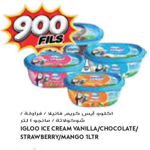 Strawberry Mango Vanilla available at Grand Costo in Kuwait - Kuwait City