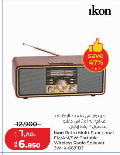 available at لولو هايبر ماركت in الكويت - مدينة الكويت
