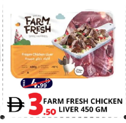 available at EXPRESS AL MADEENA HYPERMARKET LLC in UAE - Abu Dhabi