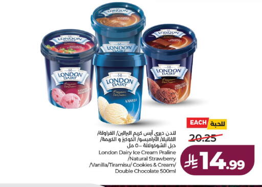 Strawberry Vanilla available at LULU Hypermarket in KSA, Saudi Arabia, Saudi - Hail