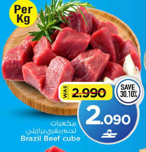 available at MARK & SAVE in Oman - Muscat