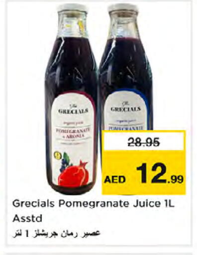 Pomegranate available at Nesto Hypermarket in UAE - Dubai