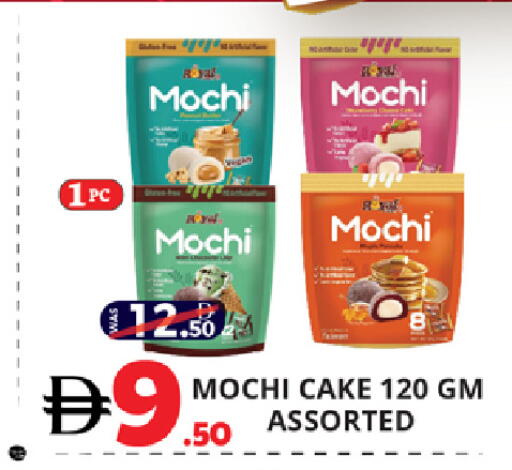 available at EXPRESS AL MADEENA HYPERMARKET LLC in UAE - Abu Dhabi