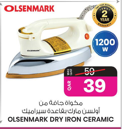 available at Ansar Gallery in Qatar - Al Shamal