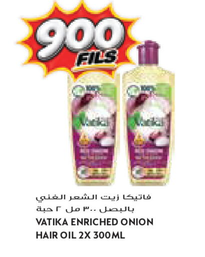 Onion available at جراند كوستو in الكويت - مدينة الكويت