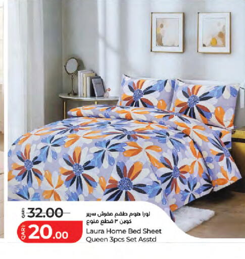 available at لولو هايبرماركت in قطر - الوكرة