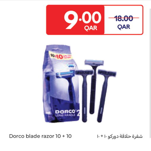 available at كارفور in قطر - الوكرة