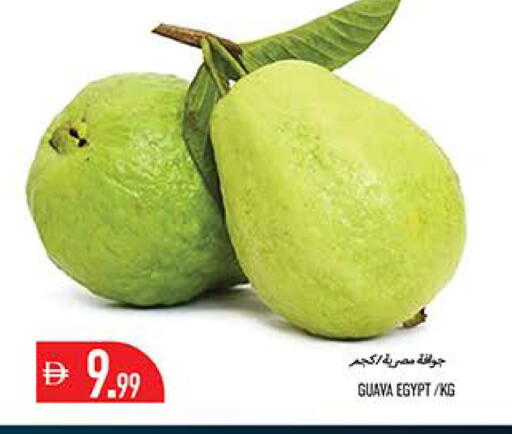 Guava from Egypt available at Rawabi Market Ajman in UAE - Sharjah / Ajman