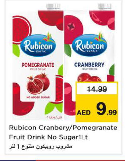 Pomegranate Cranberry available at Nesto Hypermarket in UAE - Dubai