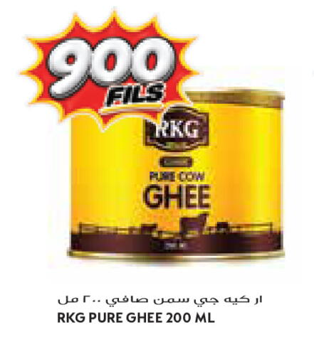 available at Grand Costo in Kuwait - Kuwait City