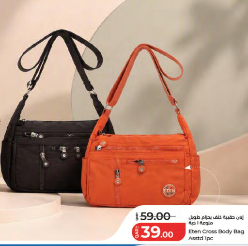 available at LuLu Hypermarket in Qatar - Al Rayyan