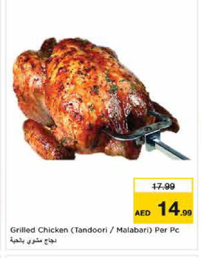 available at نستو هايبرماركت in الإمارات العربية المتحدة , الامارات - دبي