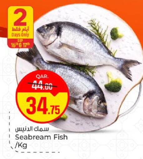 available at Paris Hypermarket in Qatar - Al Wakra
