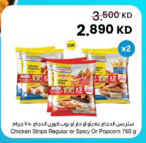 available at The Sultan Center in Kuwait - Kuwait City